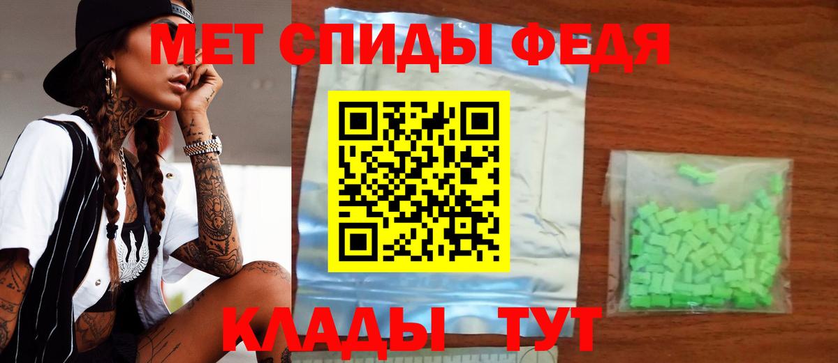 АМФЕТАМИН Розовый Минусинск