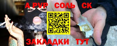 скорость mdpv Камышлов