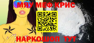 скорость mdpv Камышлов