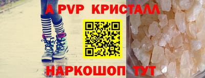 МДПВ Кандалакша