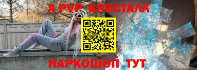 скорость mdpv Камышлов