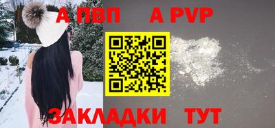 скорость mdpv Камышлов