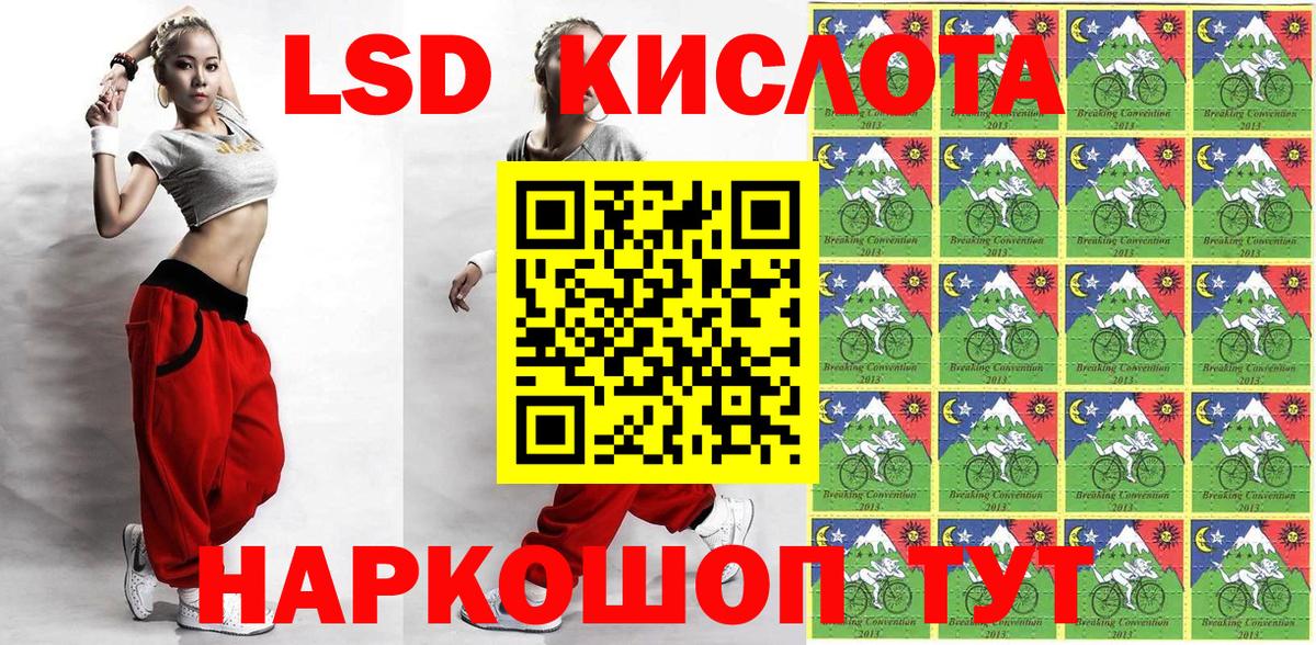 Марки N-bome 1,8мг  Вход с VPN  Наркотические марки  Минусинск 
